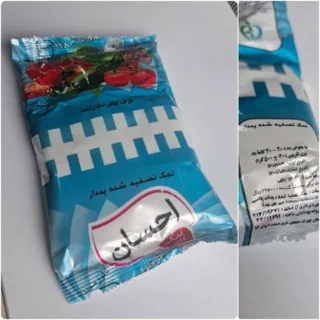 نمک400 گرمی احسان - بسته 20 عددی